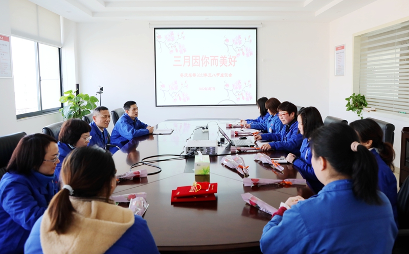 三八节座谈现场.jpg