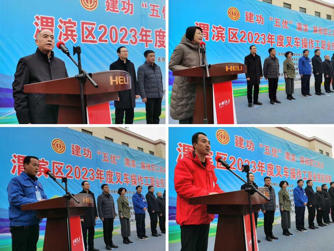 4-宝鸡市、渭滨区领导致辞，裁判代表和选手代表表态发言.jpg