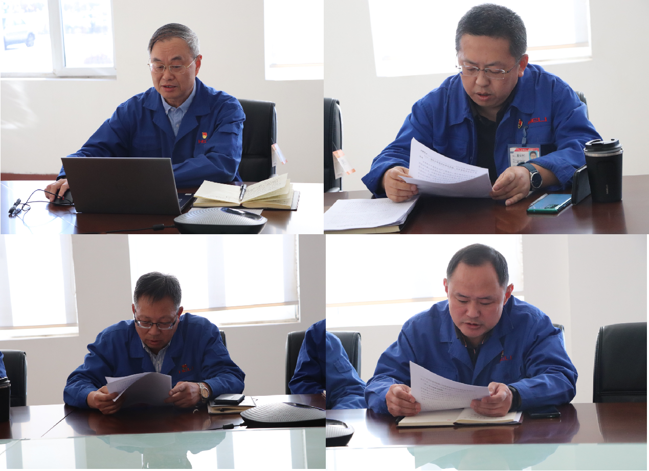 领导班子及个人述职.png 领导班子及个人述职.png