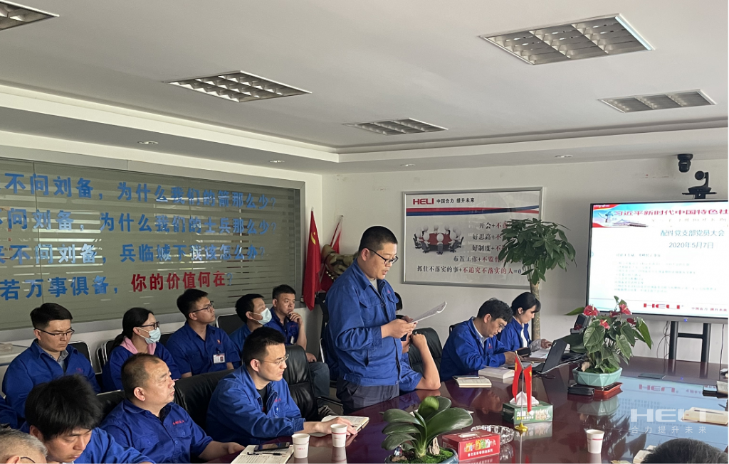 预备党员汇报.png 预备党员汇报.png