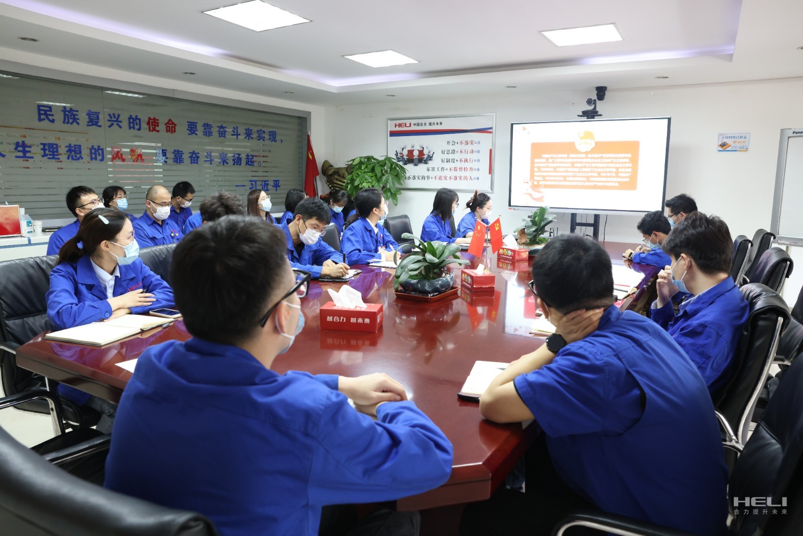 会议现场(一).jpg 会议现场(一).jpg