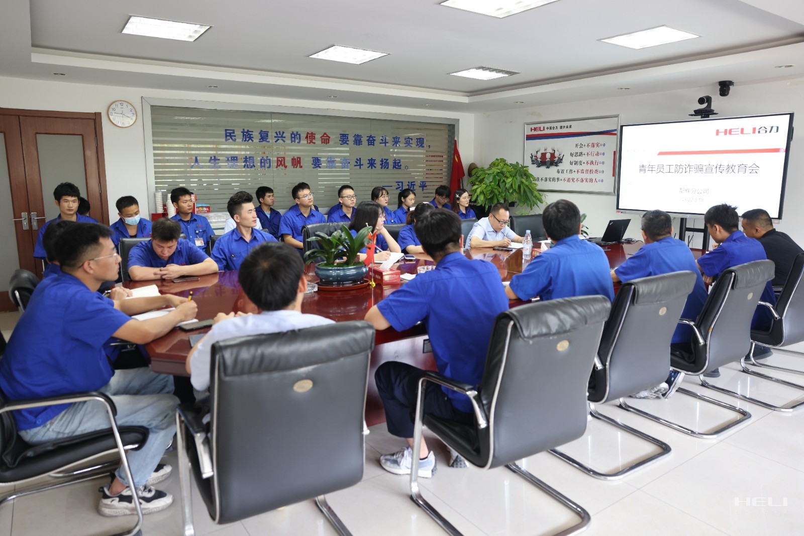 会议现场.jpg 会议现场.jpg