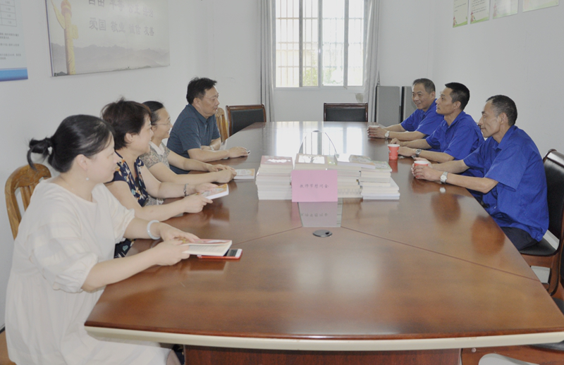 座谈会现场.png