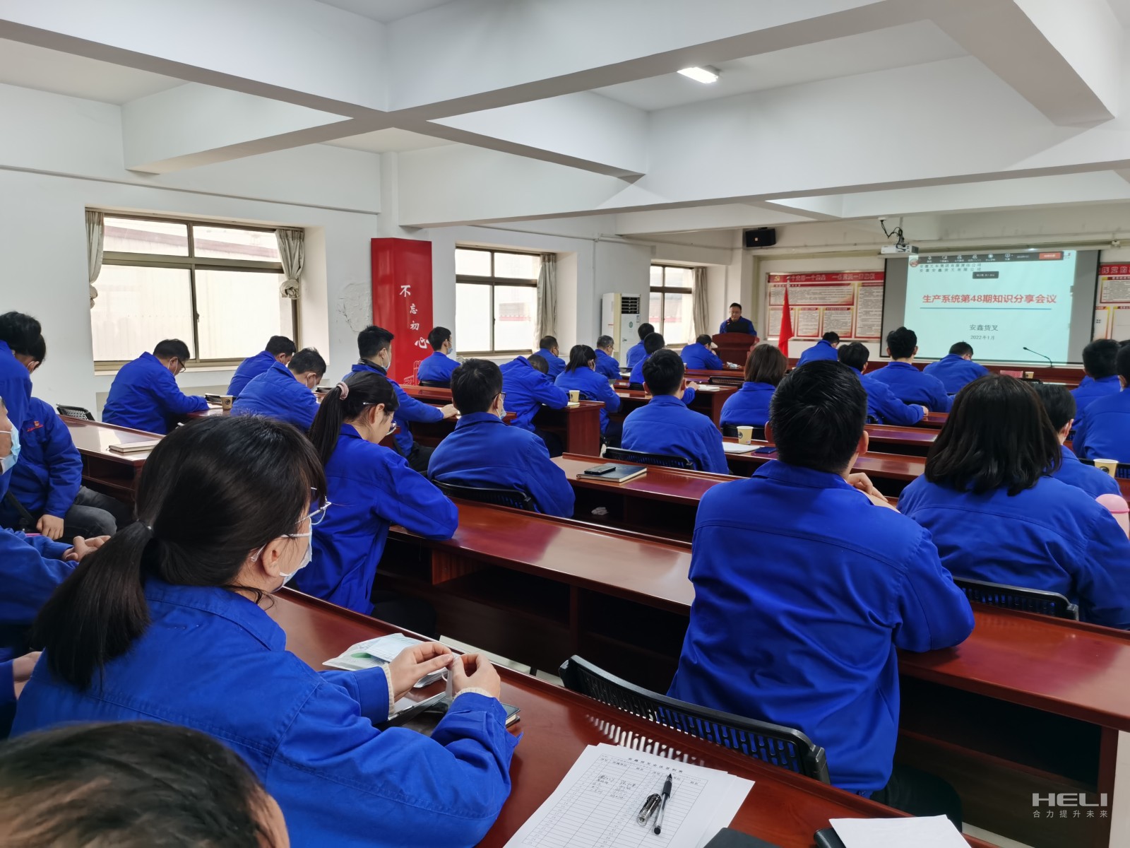 会议现场.jpg 会议现场.jpg