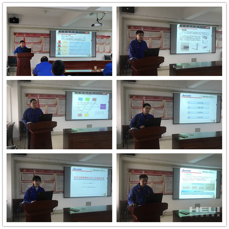 优秀案例分享现场.jpg 优秀案例分享现场.jpg