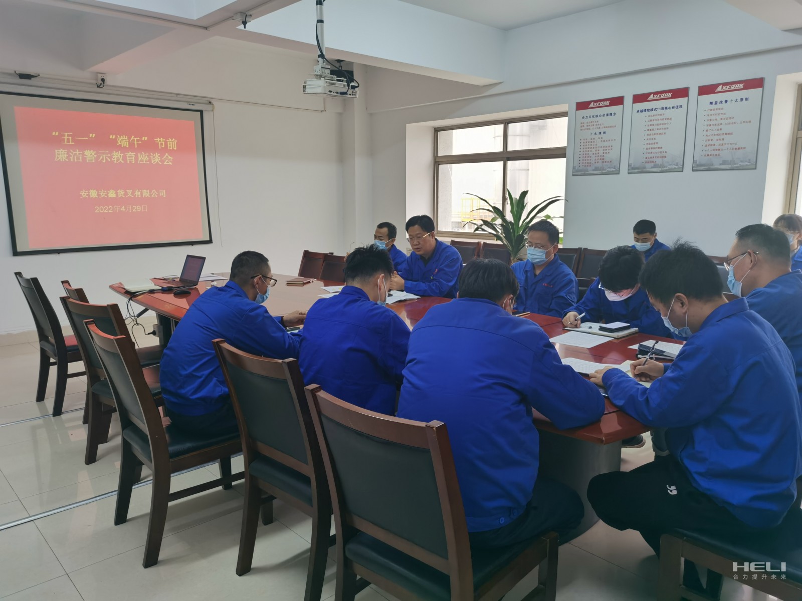 会议现场(一).jpg 会议现场(一).jpg