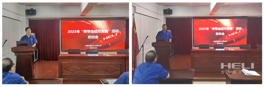 公司领导寄语.png
