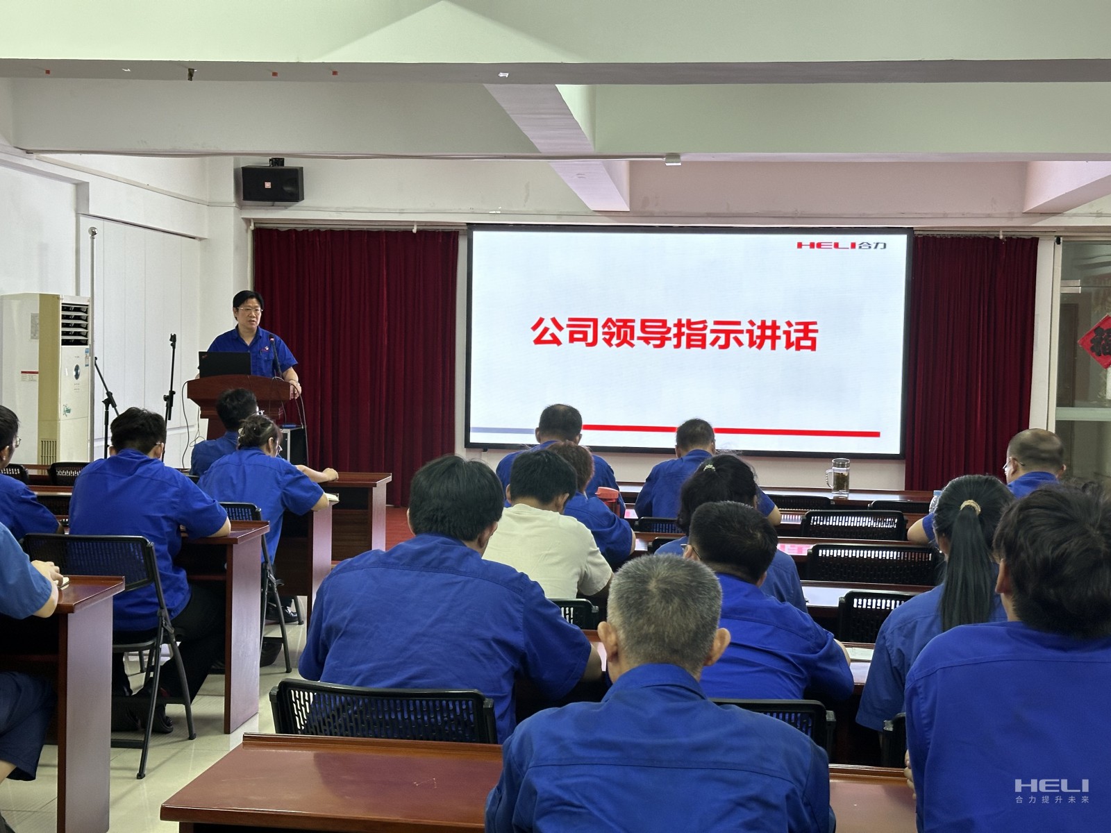启动会现场.jpg