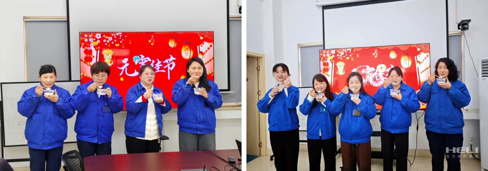 庆元宵、品汤圆.jpg 庆元宵、品汤圆.jpg