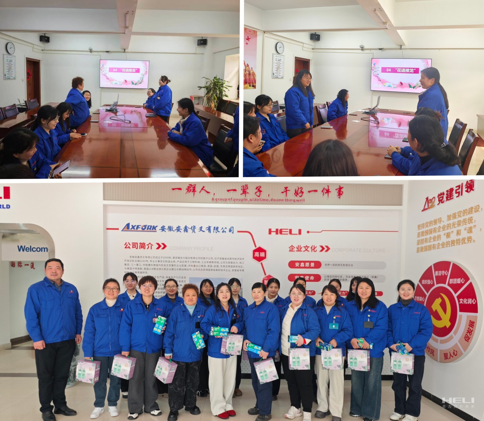 趣味游戏及颁奖.jpg 趣味游戏及颁奖.jpg