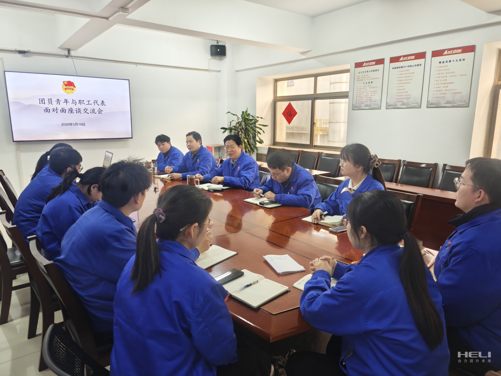 座谈交流会现场.jpg 座谈交流会现场.jpg