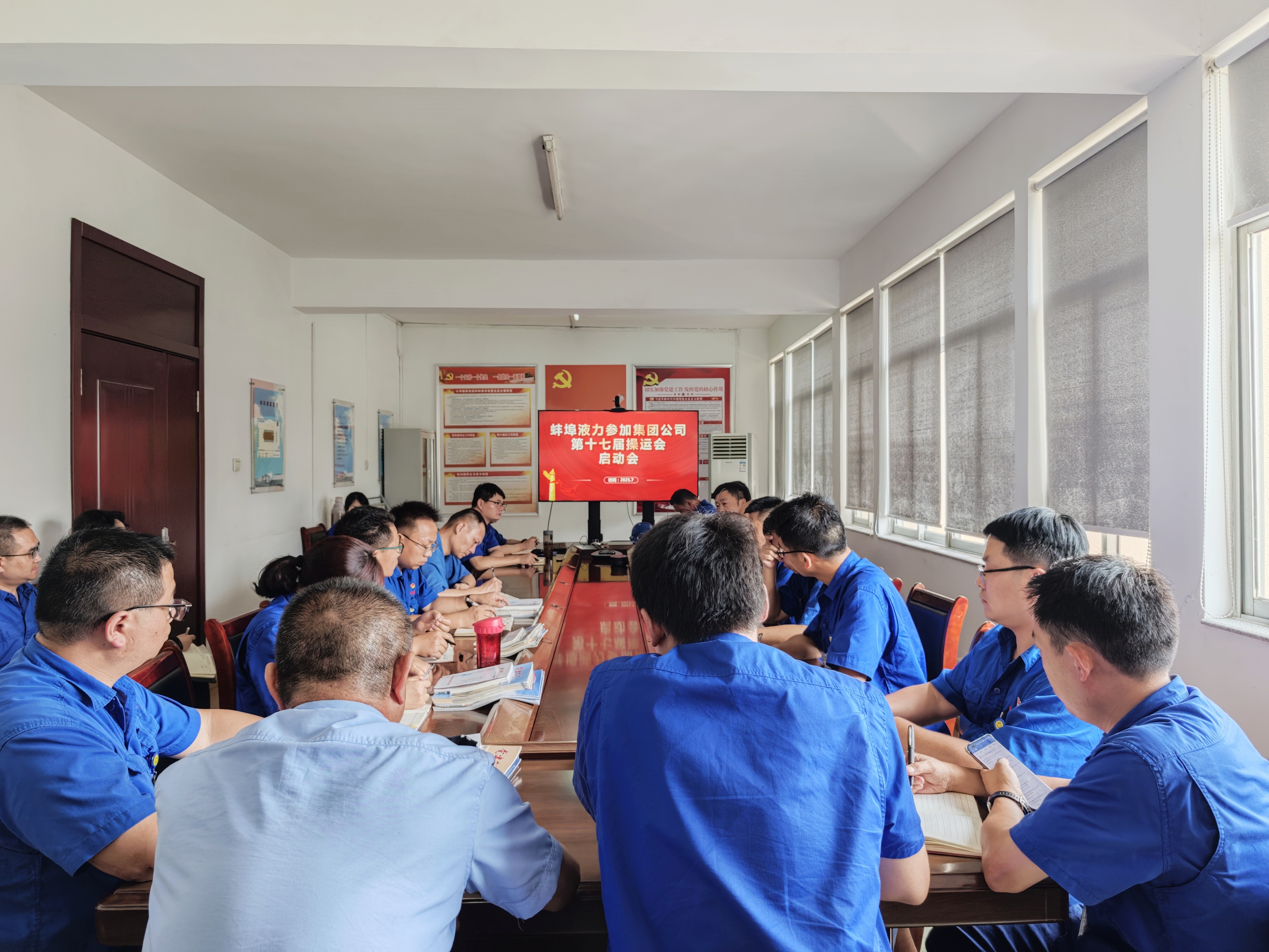 会议现场.jpg