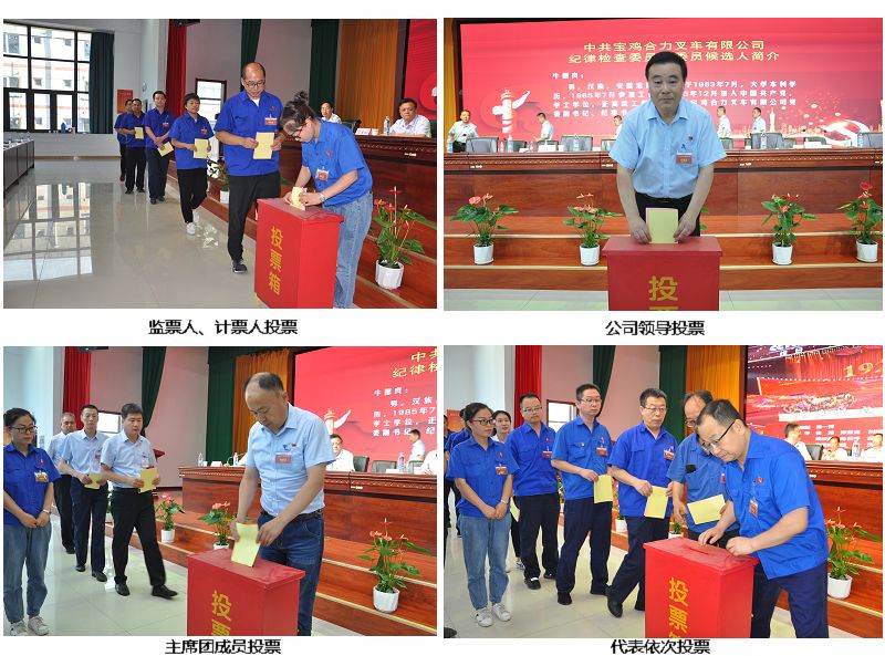 4-投票2.jpg