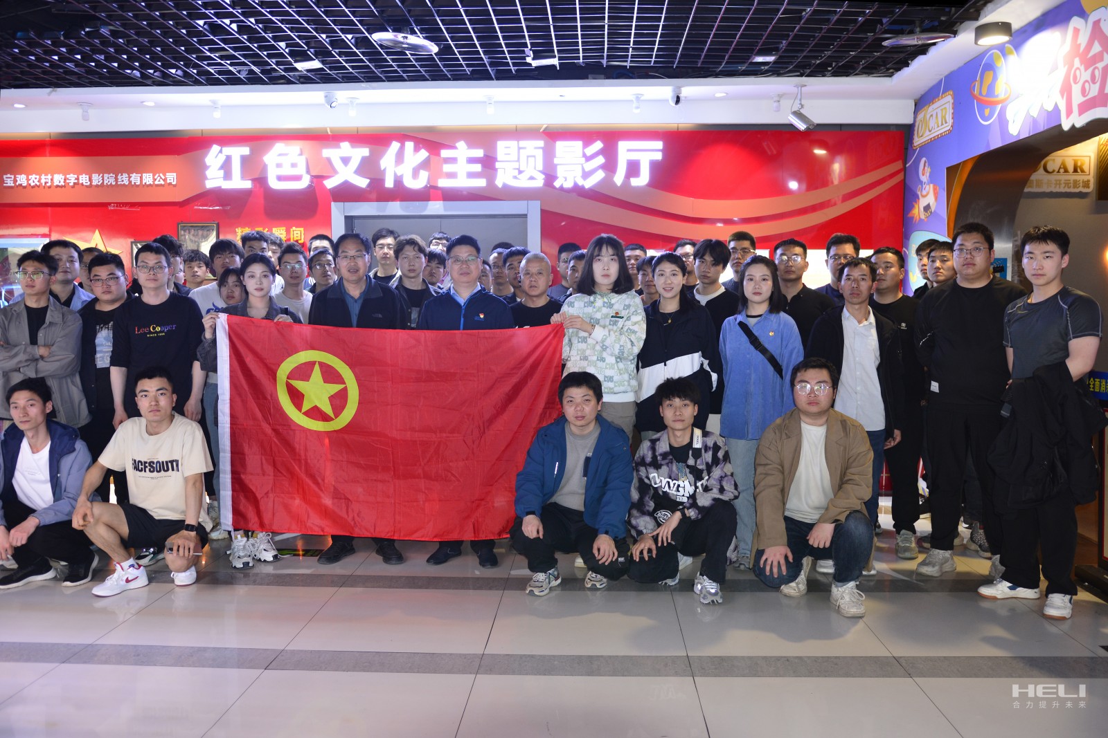 公司领导同团青年员工合影.jpg 公司领导同团青年员工合影.jpg