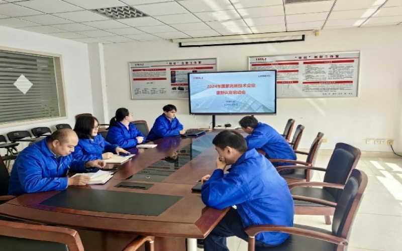 会议现场.jpg