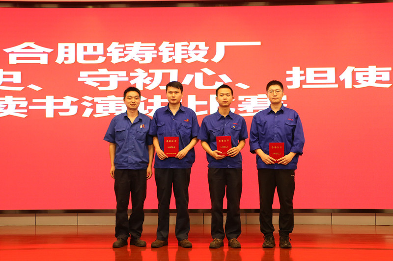 4.三等奖获奖选手.JPG