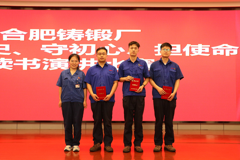 5.优秀奖获奖选手.JPG