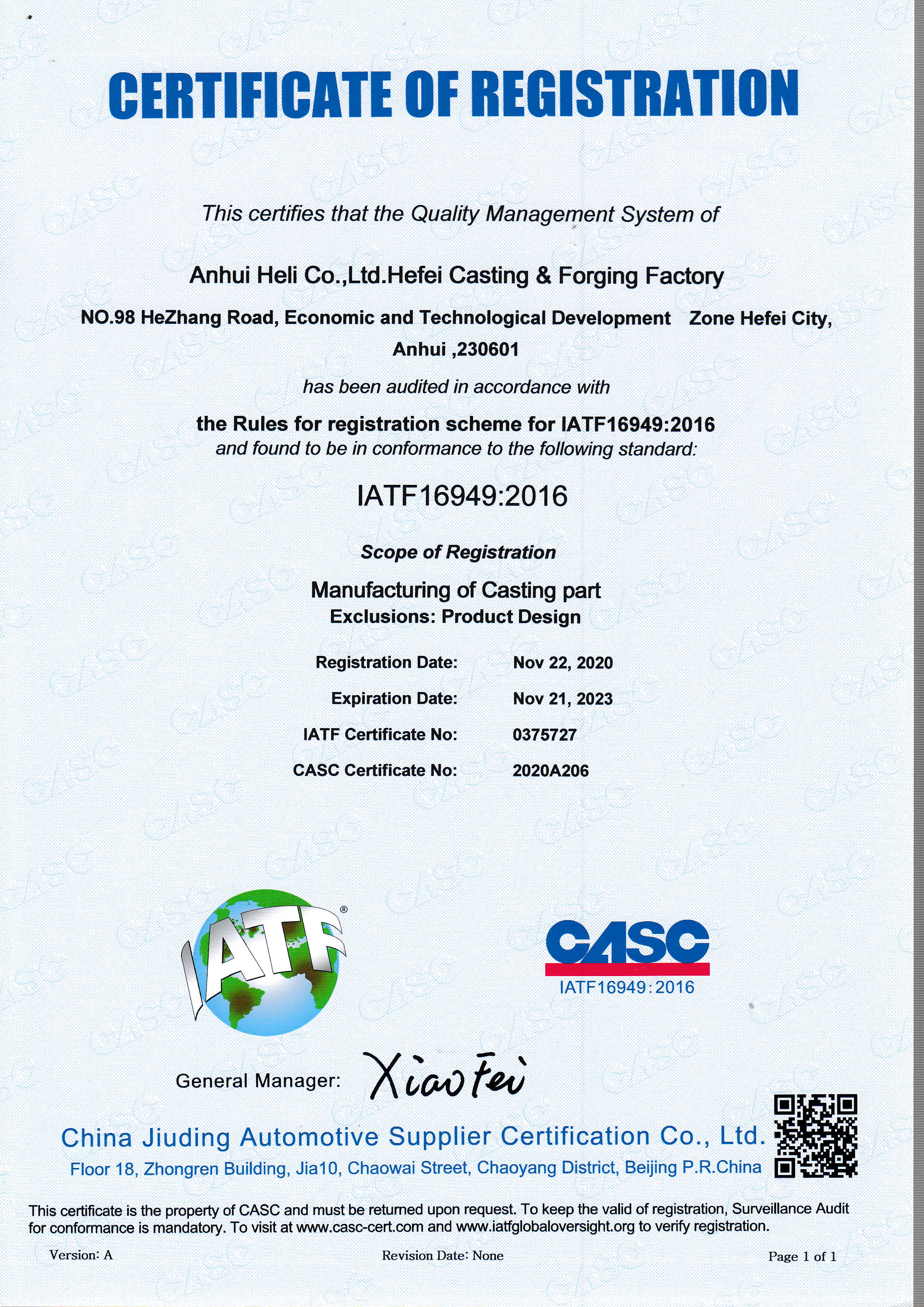 IATF16949-E（2016）.jpg