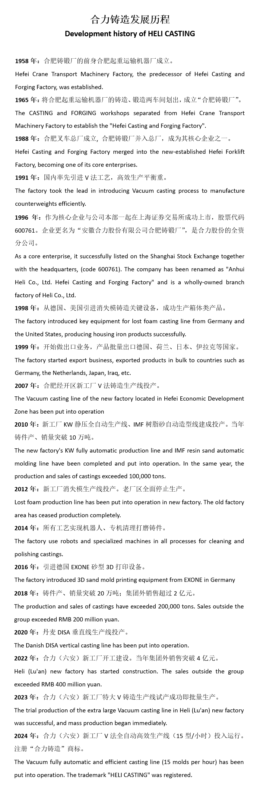 屏幕截图 2024-11-28 111146.png 屏幕截图 2024-11-28 111146.png