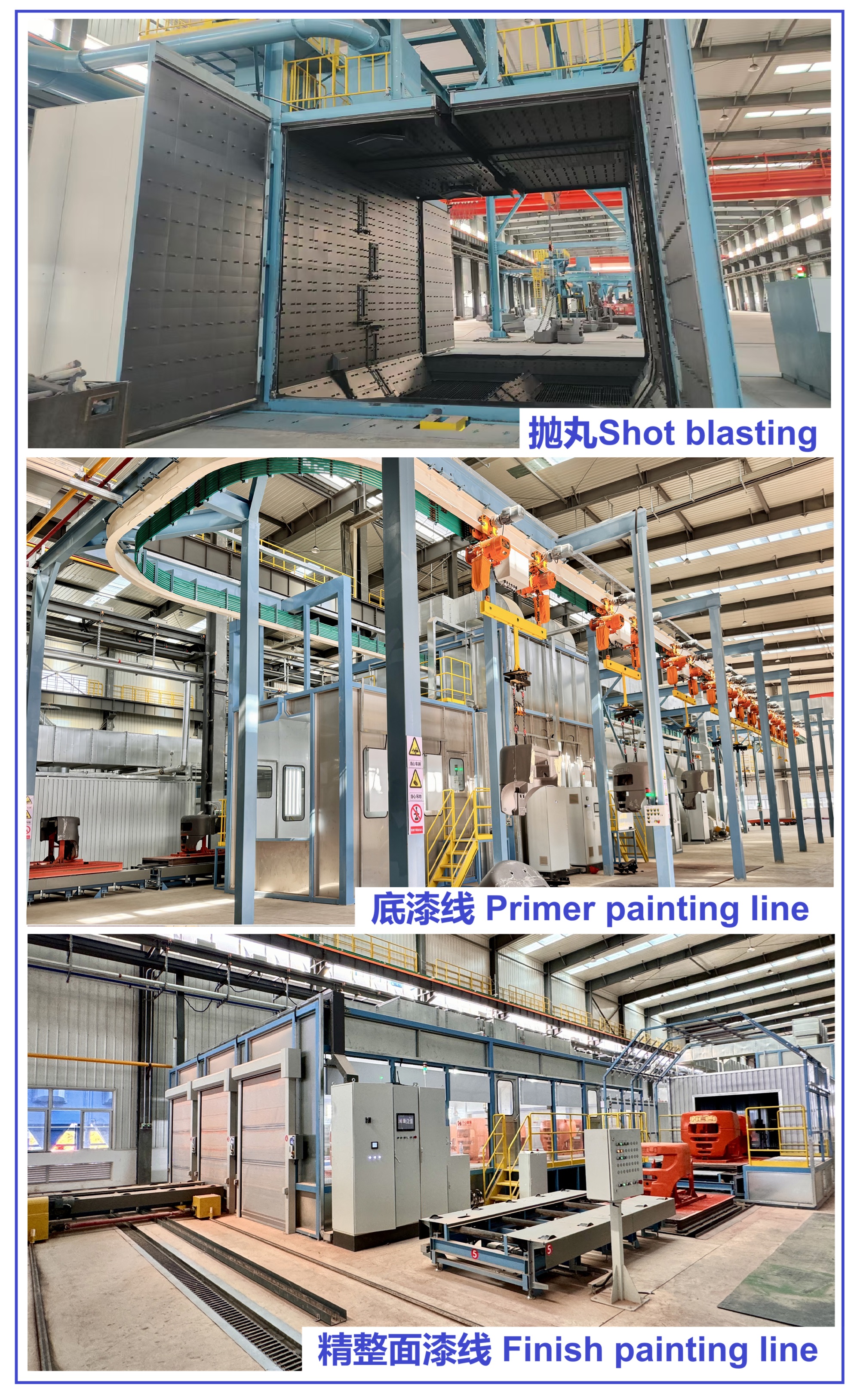 7自动化后处理油漆线Automated post-processing & painting line.jpg