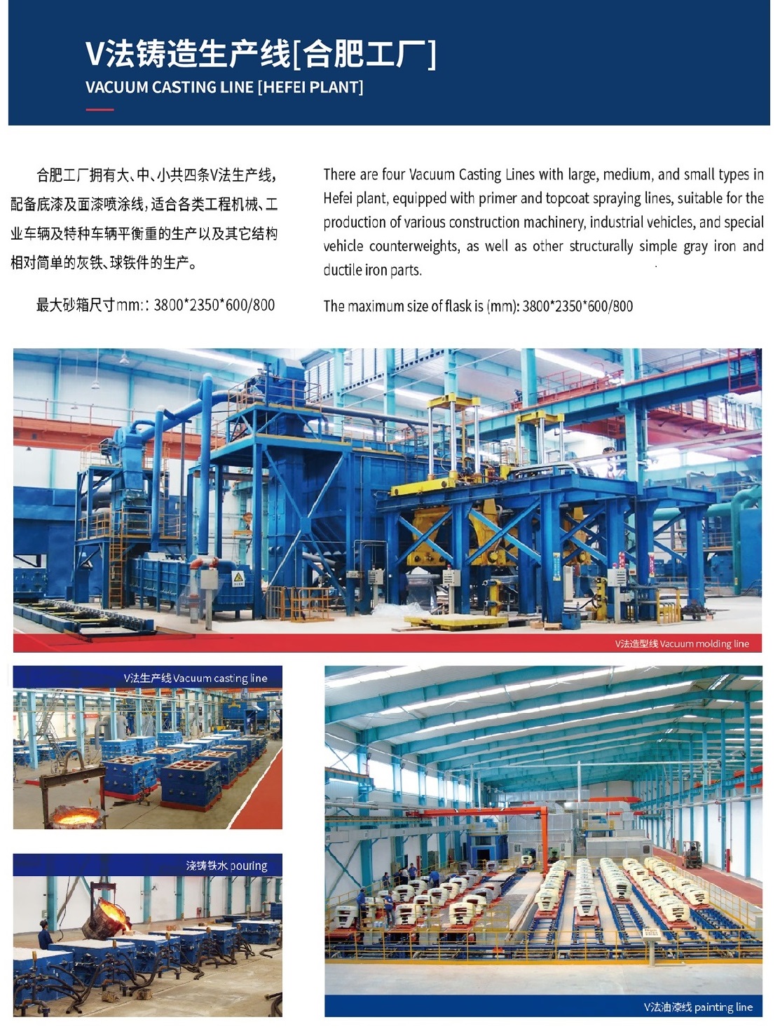 2 简介V HF.jpg