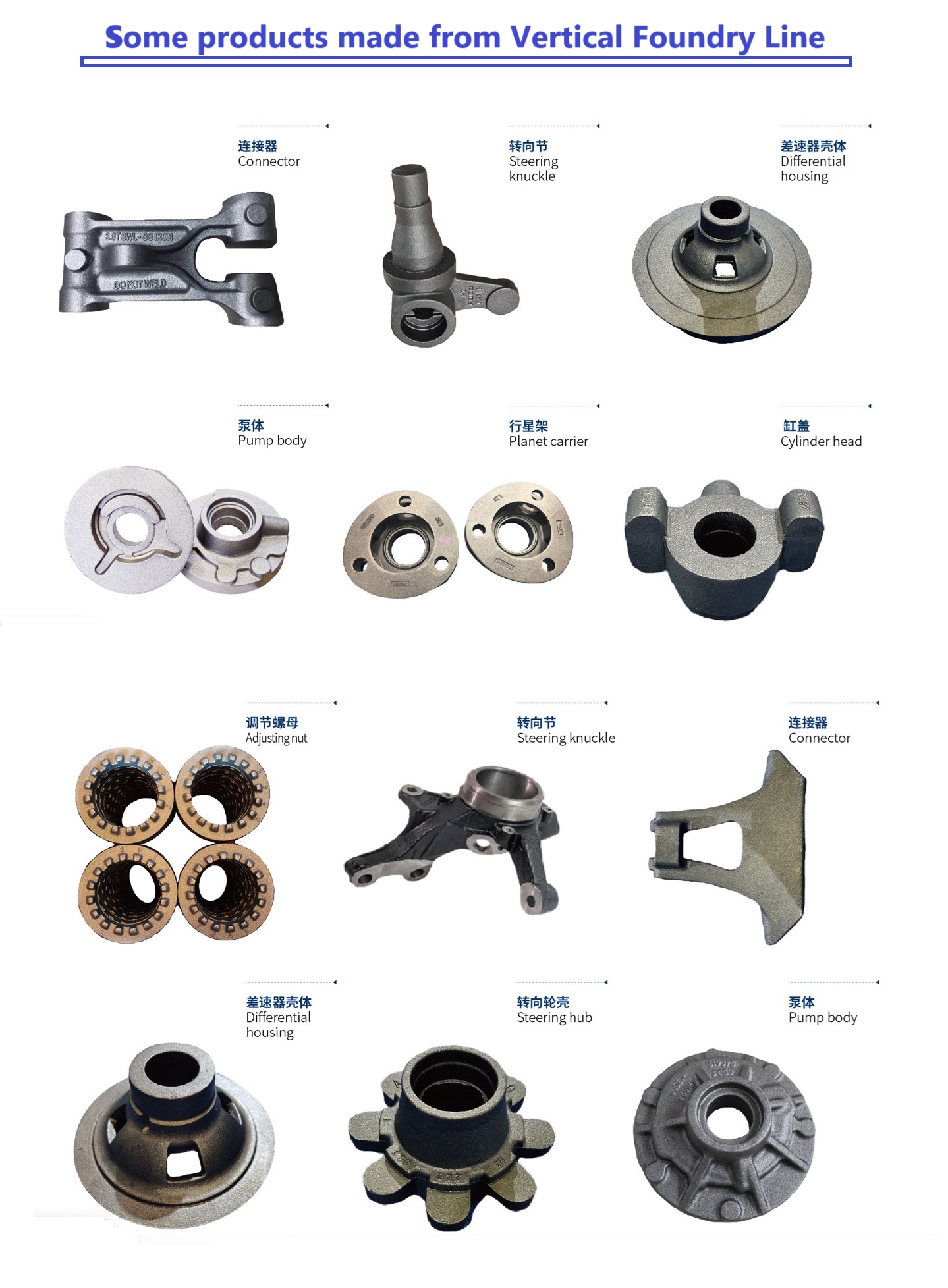 7 products55.jpg