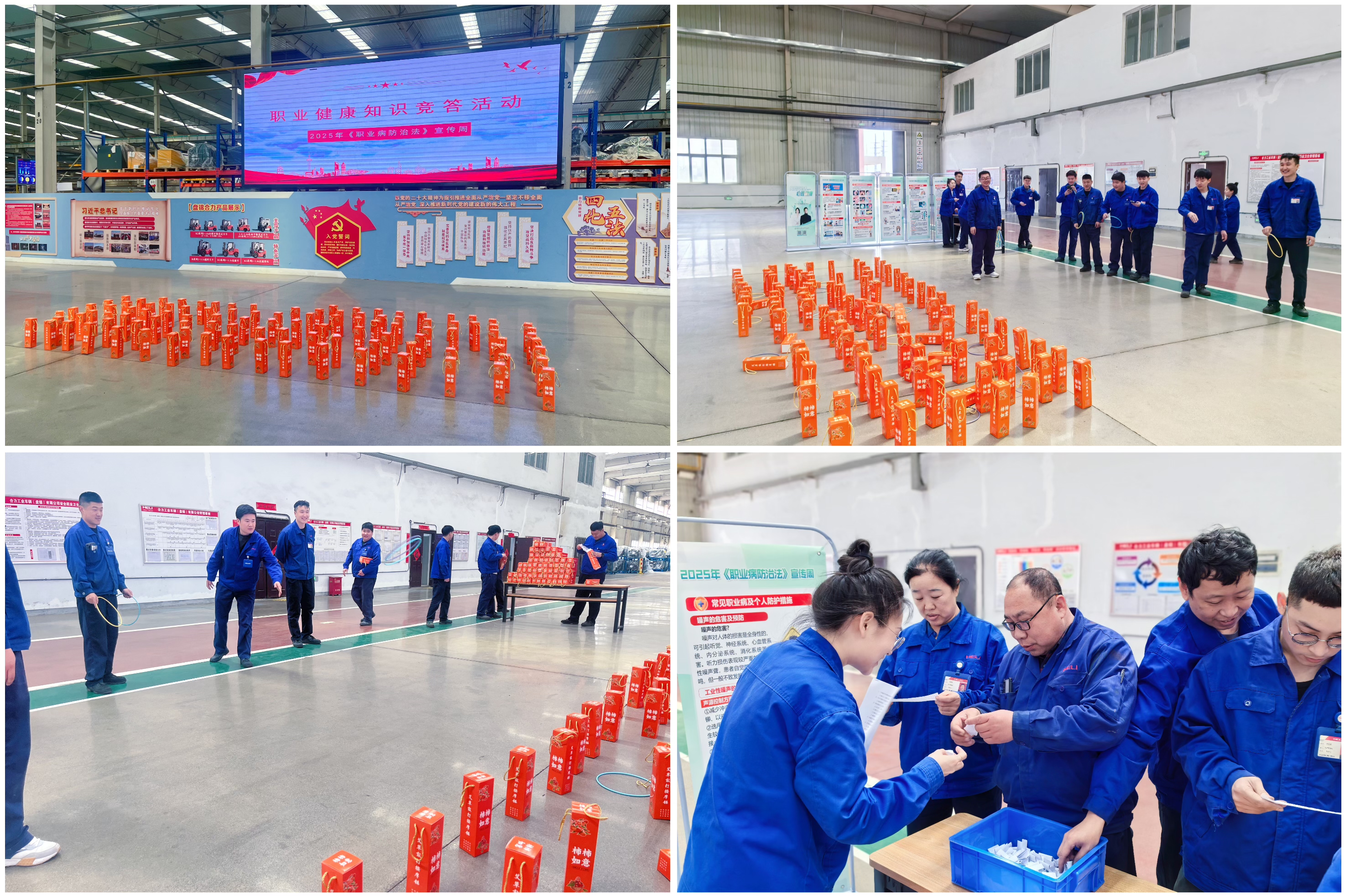4 “圈圈乐”竞赛活动.jpg