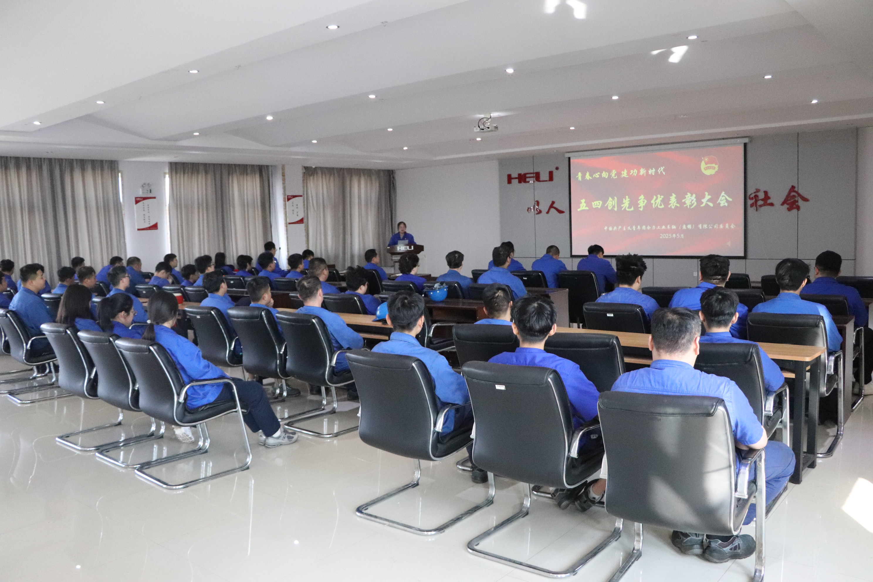 1.会议现场.JPG
