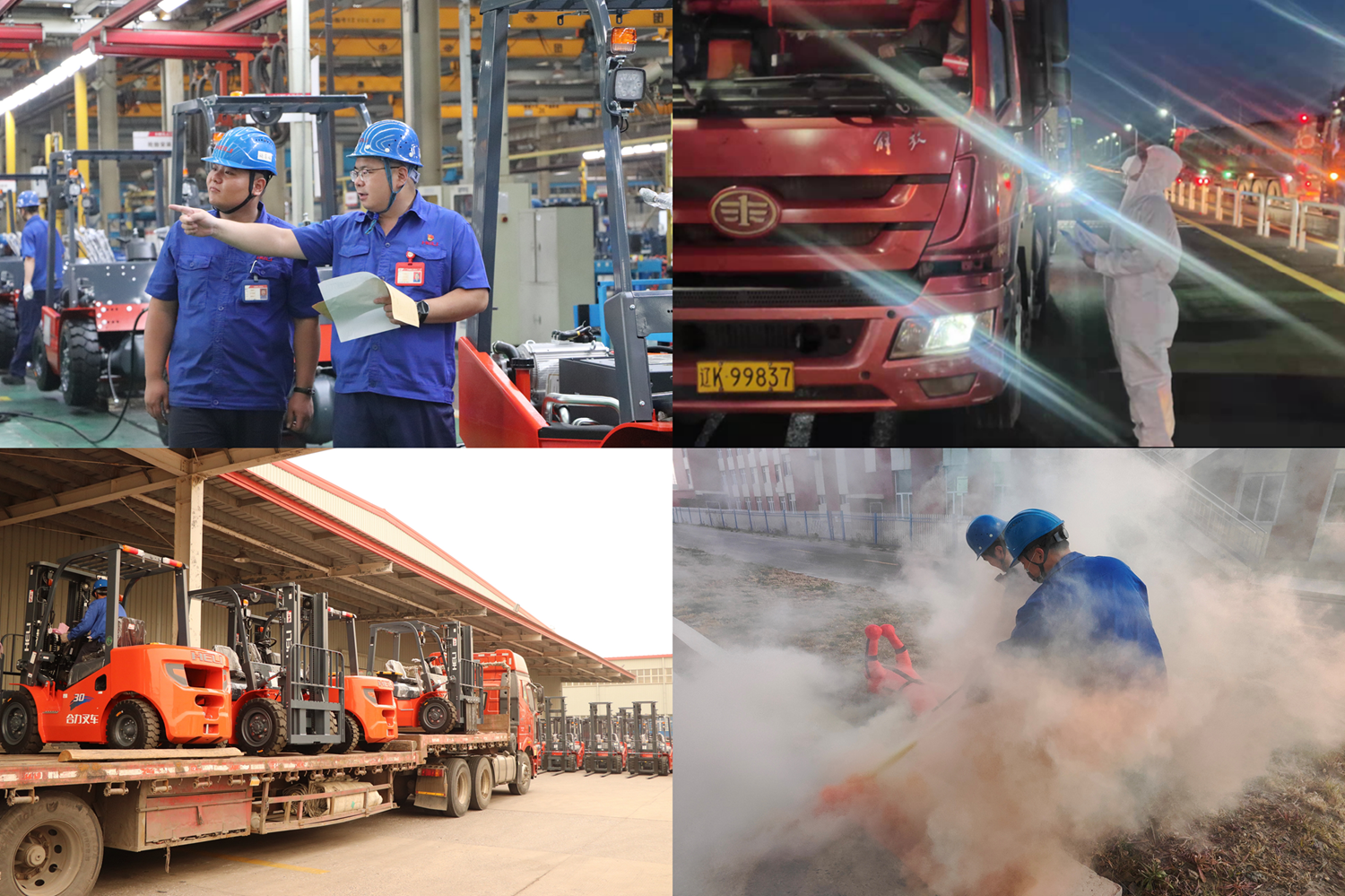 6.盘锦合力“协调红芦团队”各类协调保障工作现场.png 6.盘锦合力“协调红芦团队”各类协调保障工作现场.png