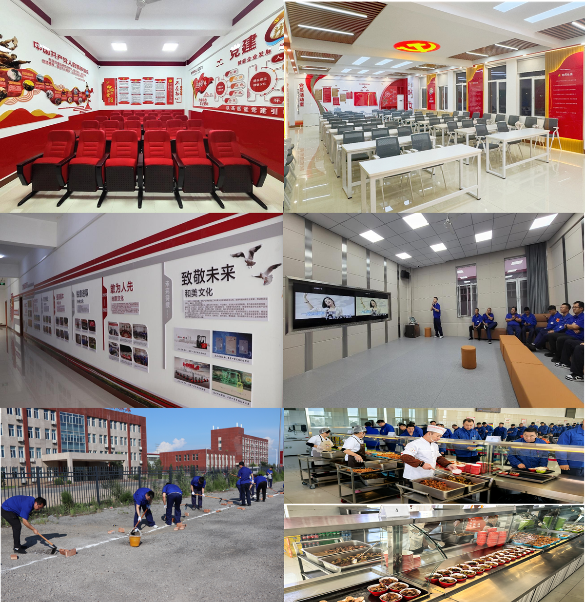 12.盘锦合力“共享红芦团队”民生工程建设与改造项目1.png 12.盘锦合力“共享红芦团队”民生工程建设与改造项目1.png