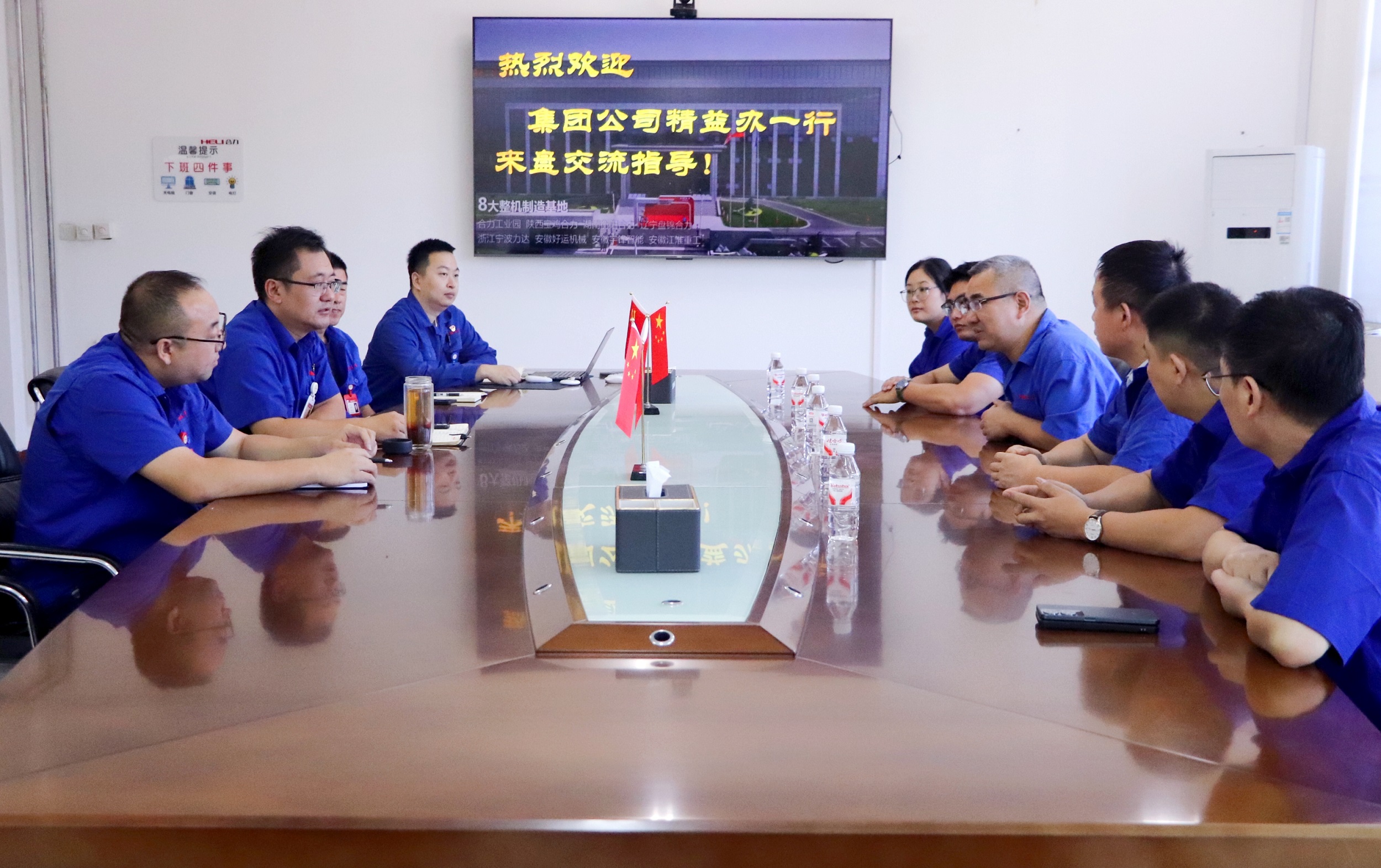 见面交流会.JPG 见面交流会.JPG