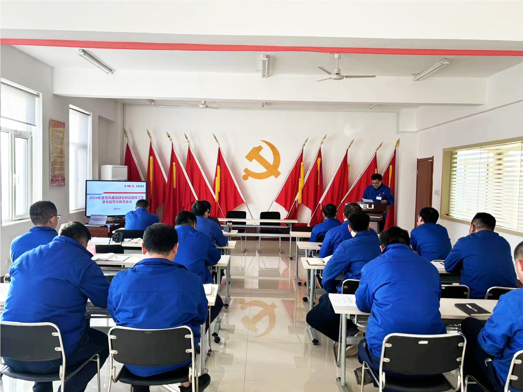 1.党风廉政建设和反腐败工作暨警示教育会议会场.jpg 1.党风廉政建设和反腐败工作暨警示教育会议会场.jpg