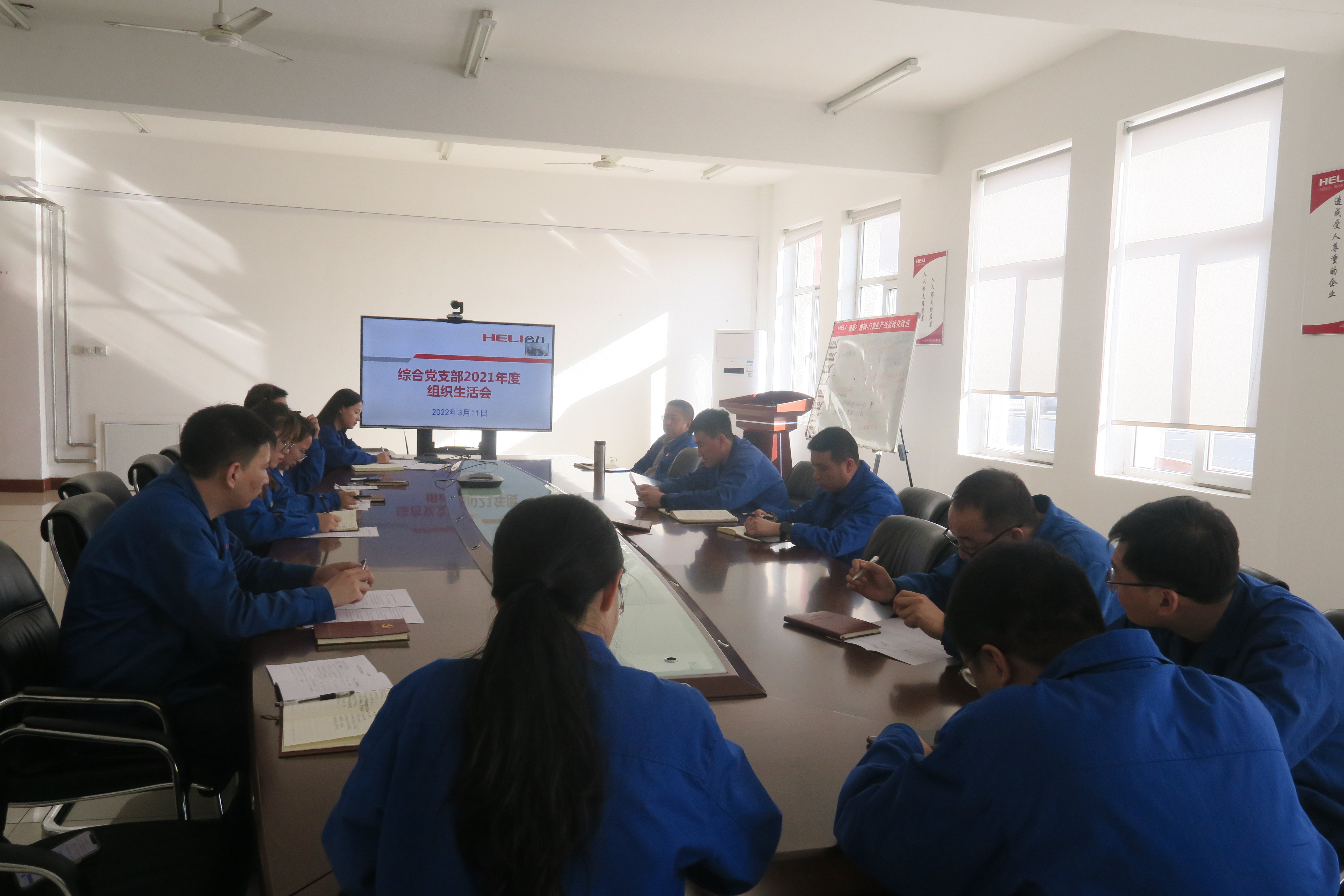 综合党支部组织生活会现场.JPG