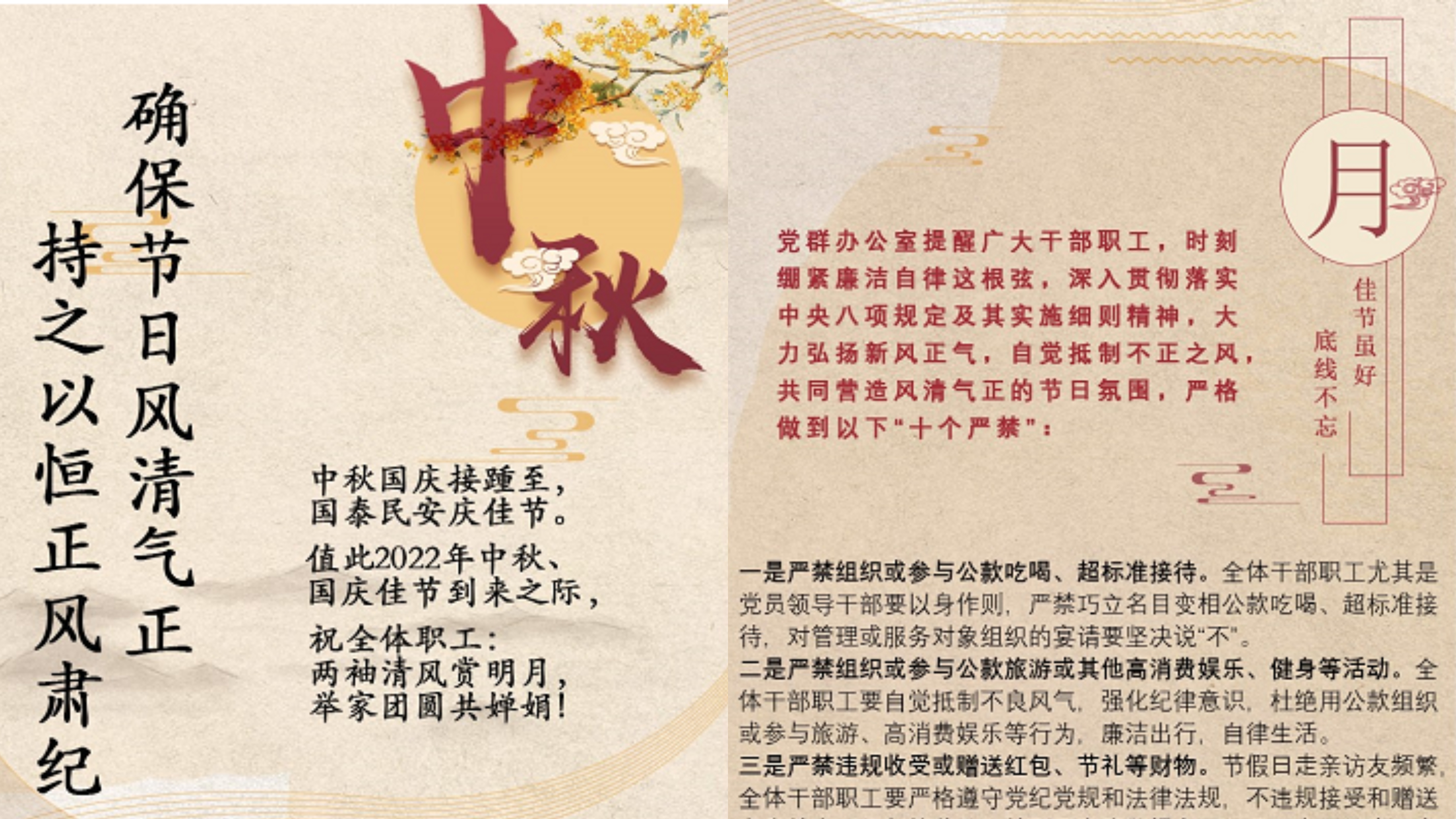 1 廉洁教育海报.jpg 1 廉洁教育海报.jpg