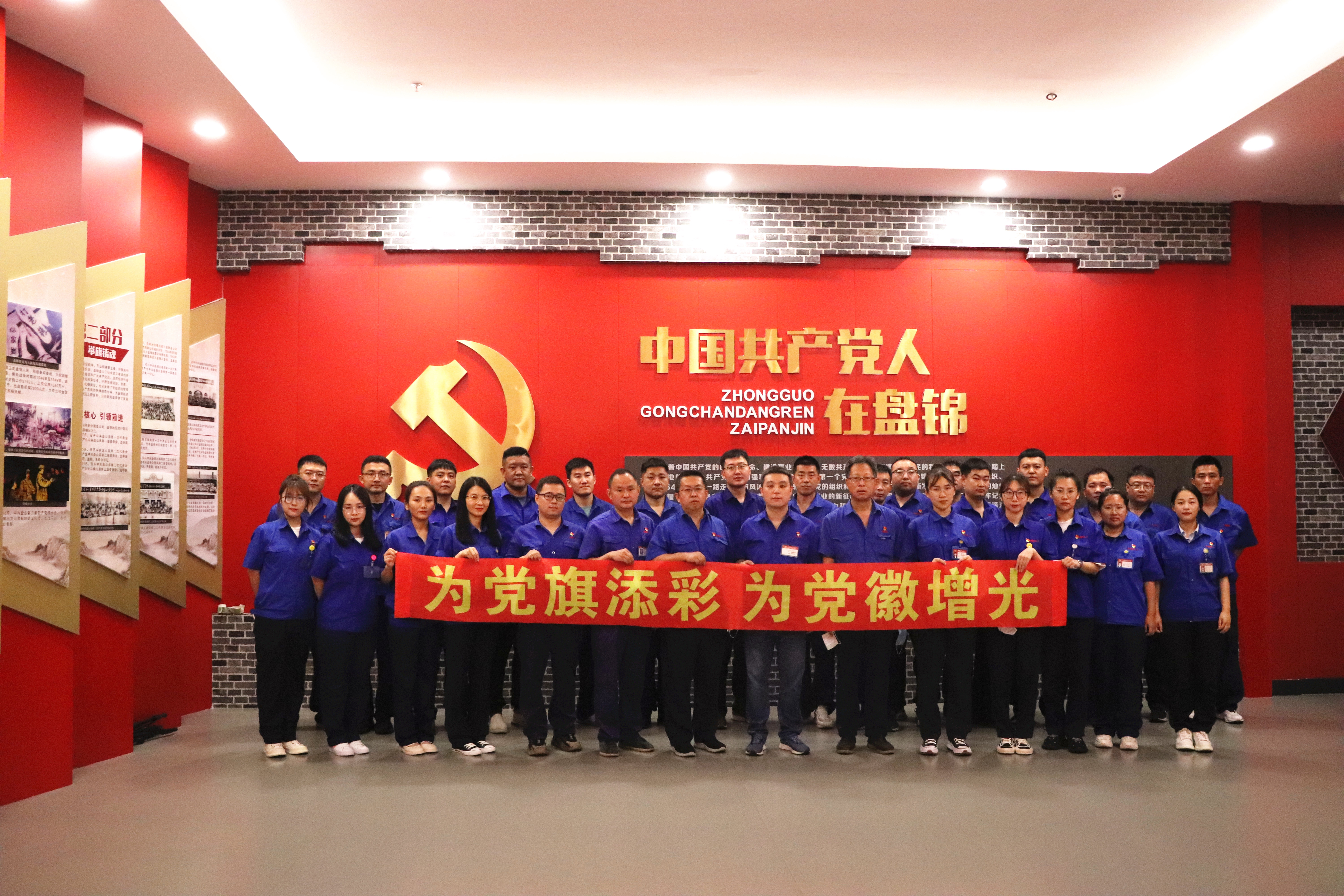 4 合影留念.jpg 4 合影留念.jpg