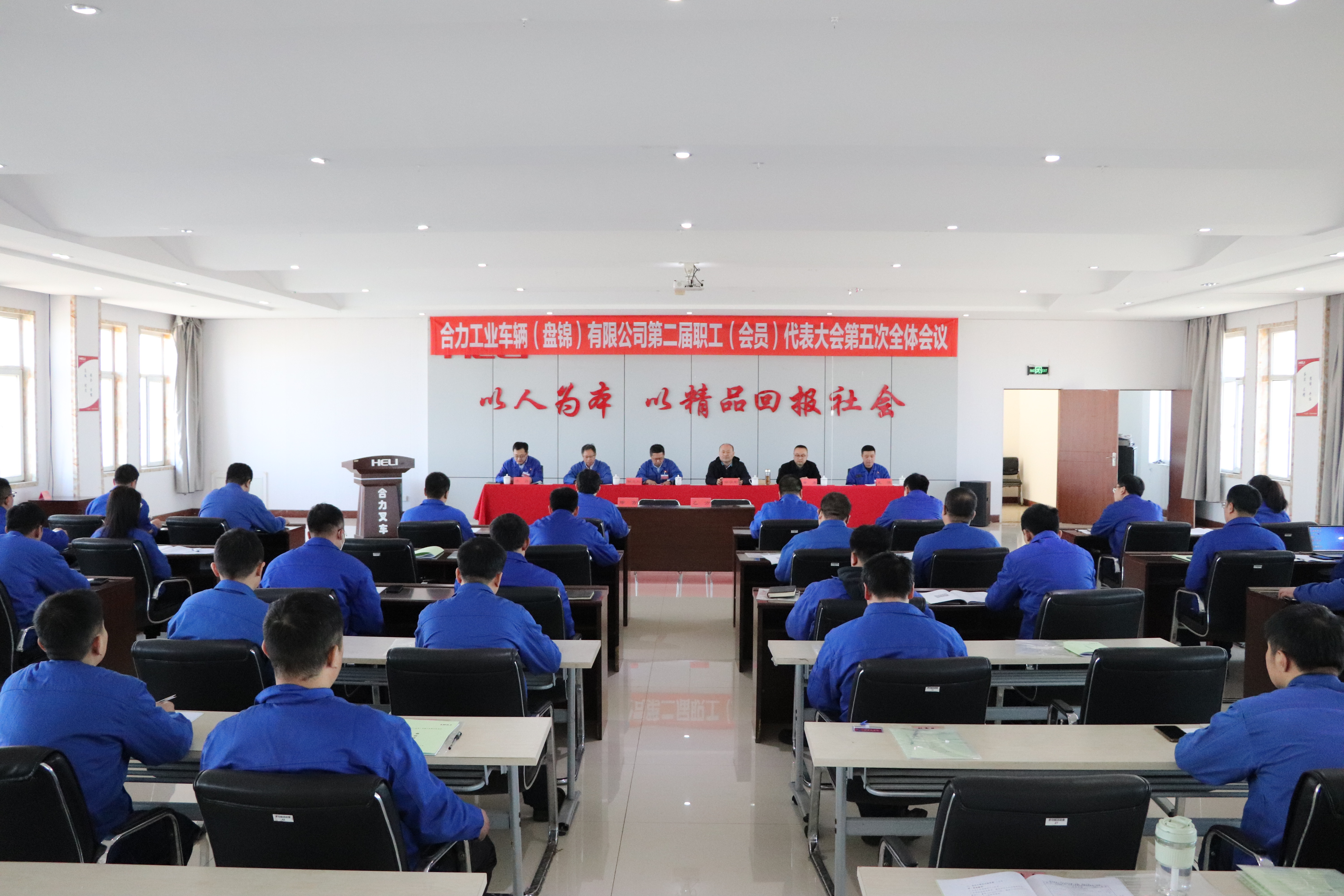 3.职代会会议现场.JPG