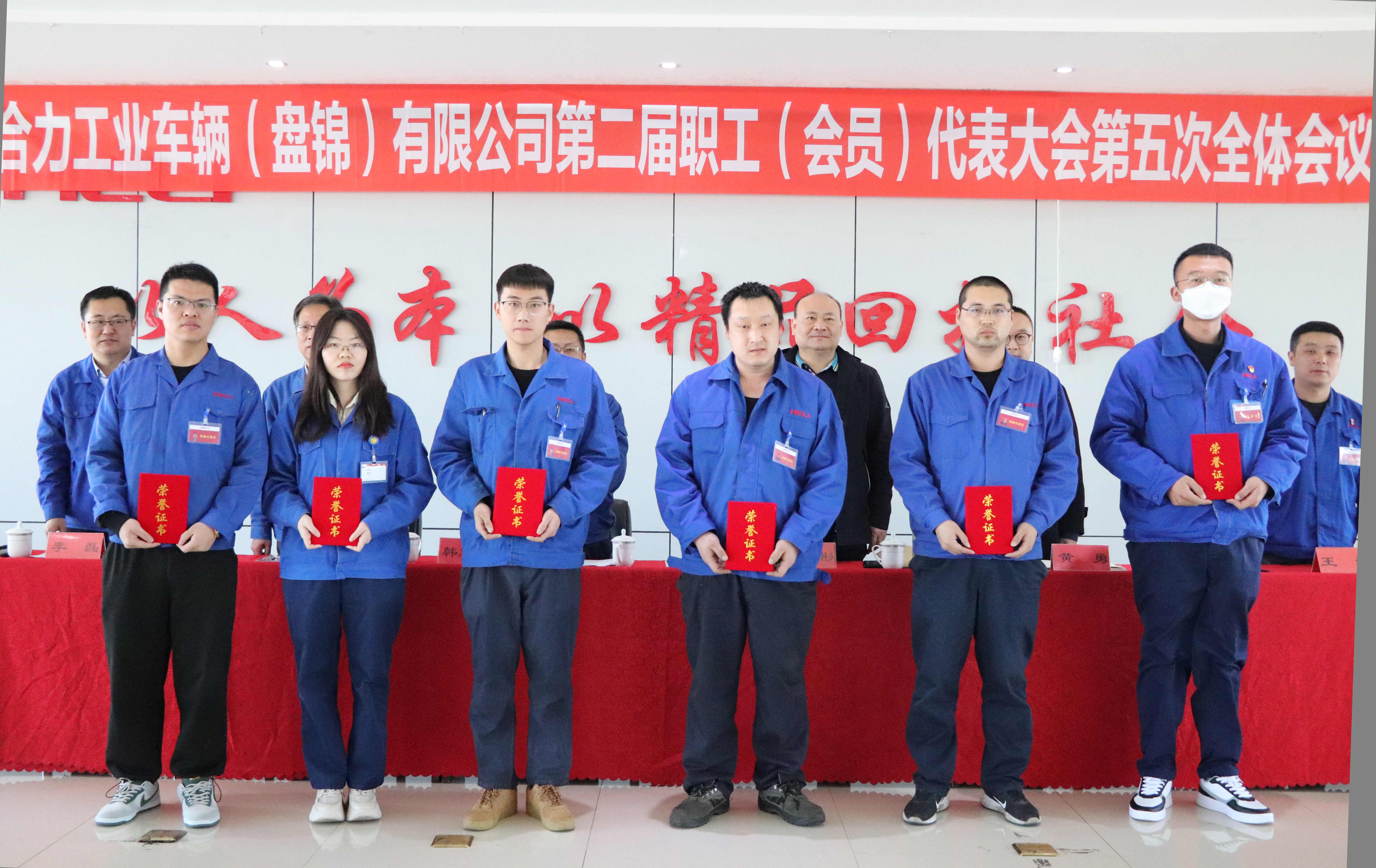 11.工会积极分子表彰.JPG