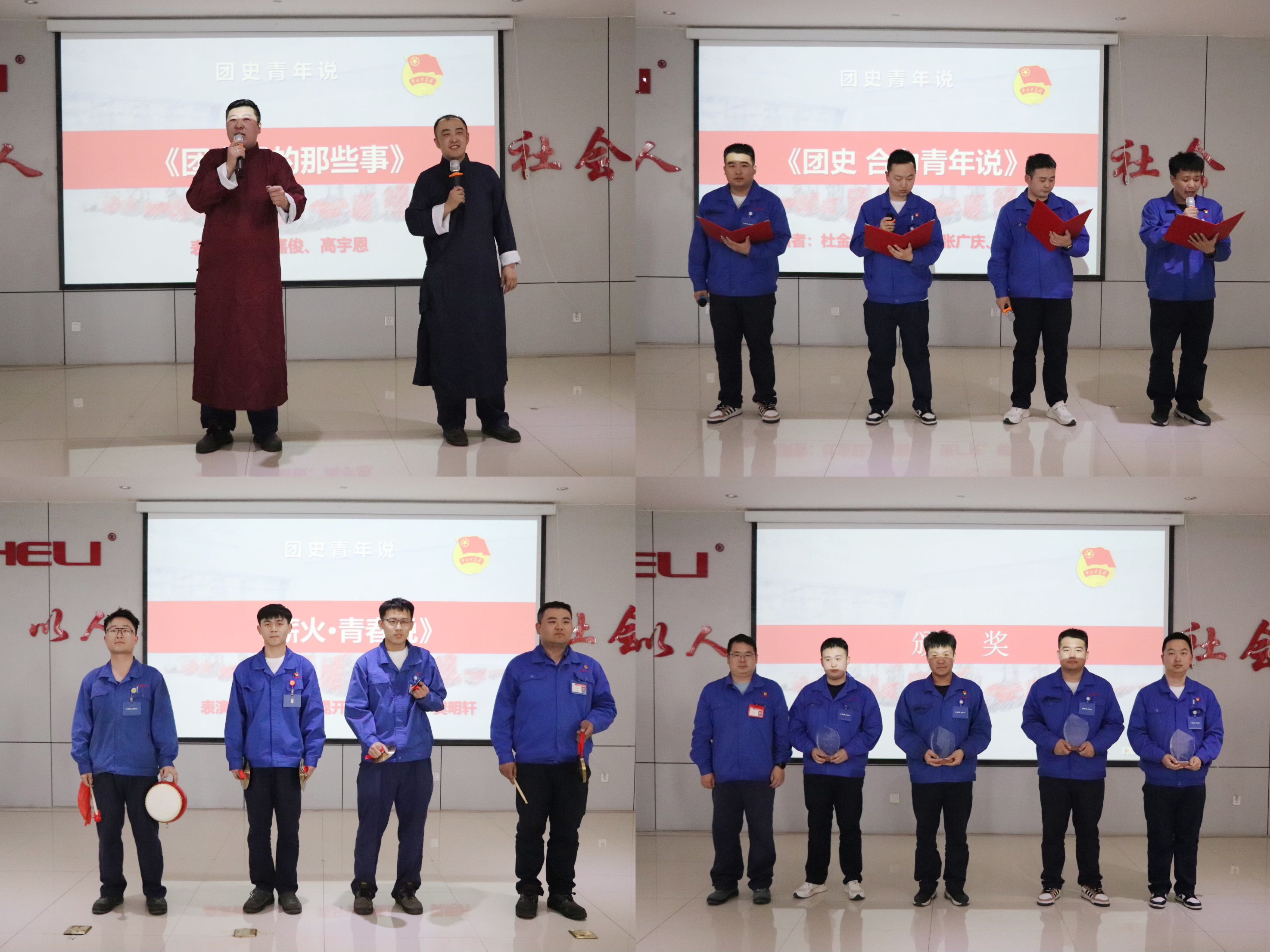 5.团史青年说活动.jpg