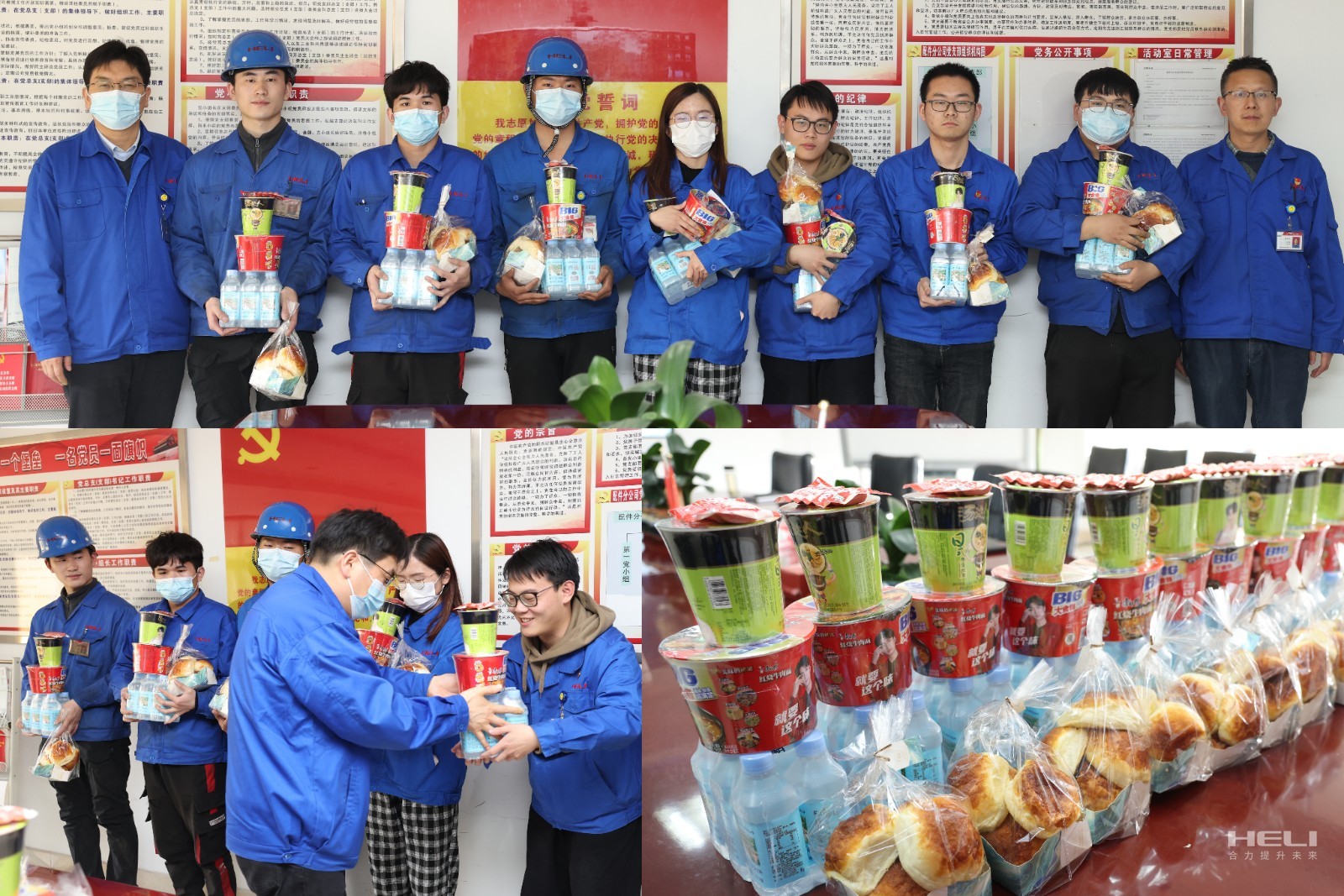 留宿员工发放生活物资.jpg 留宿员工发放生活物资.jpg