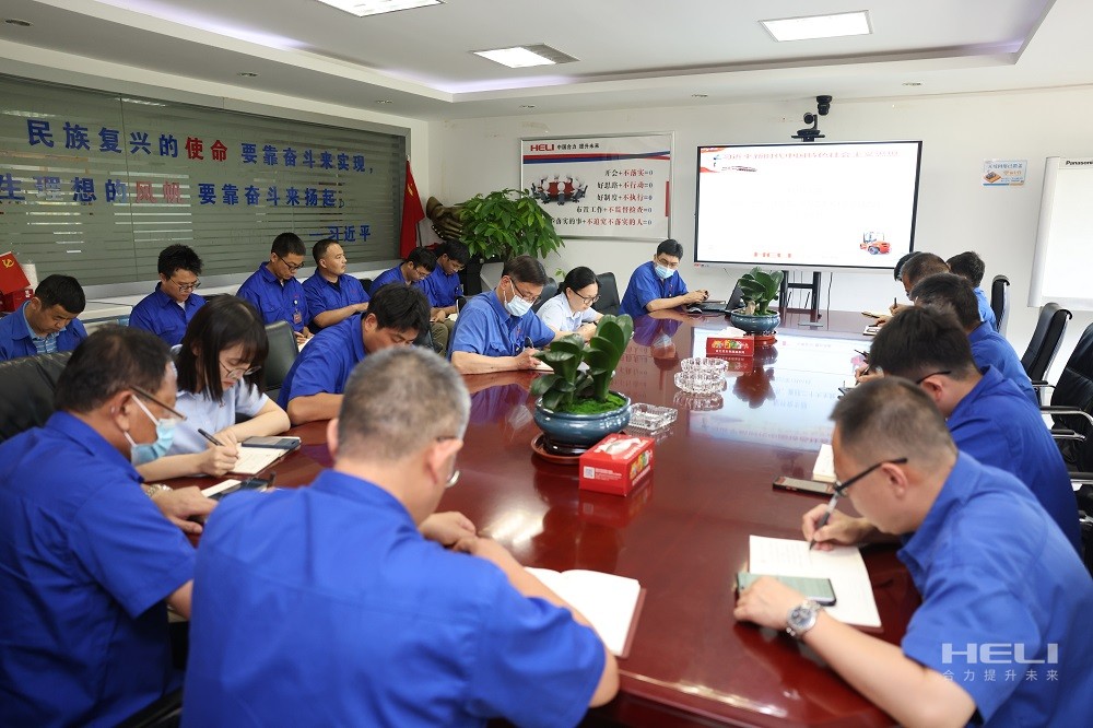 半年度工作总结暨部署分析会.jpg