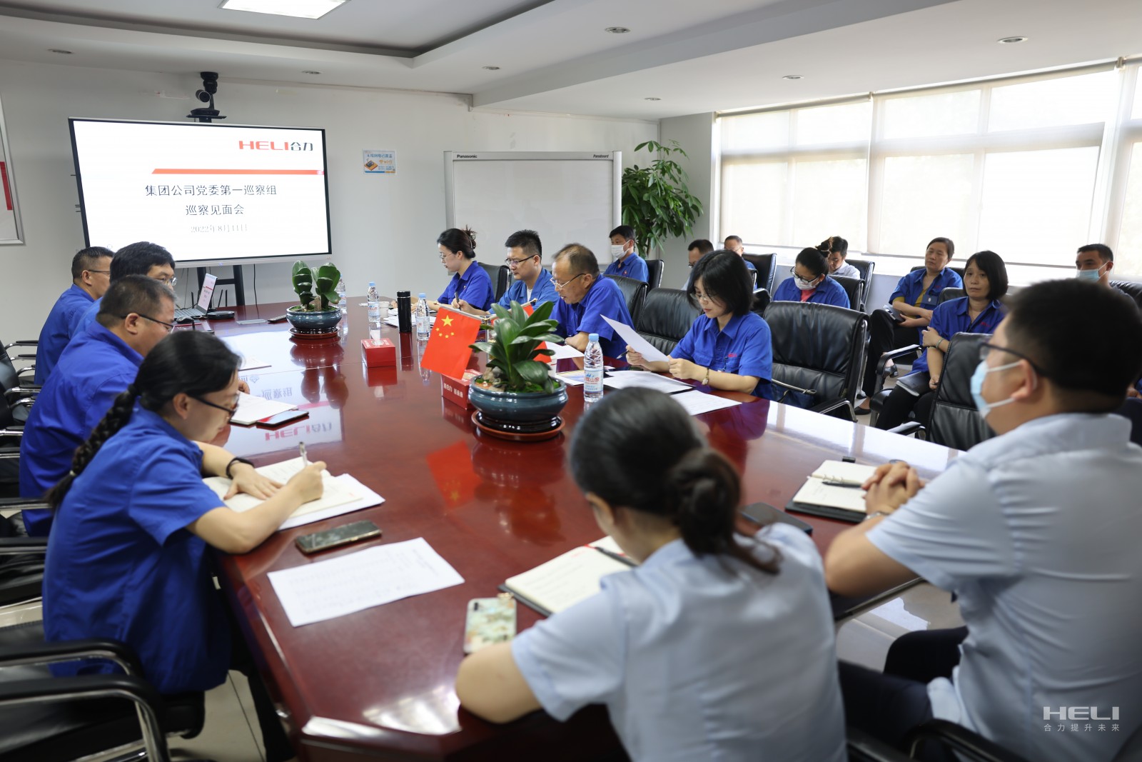 巡察见面会.jpg 巡察见面会.jpg