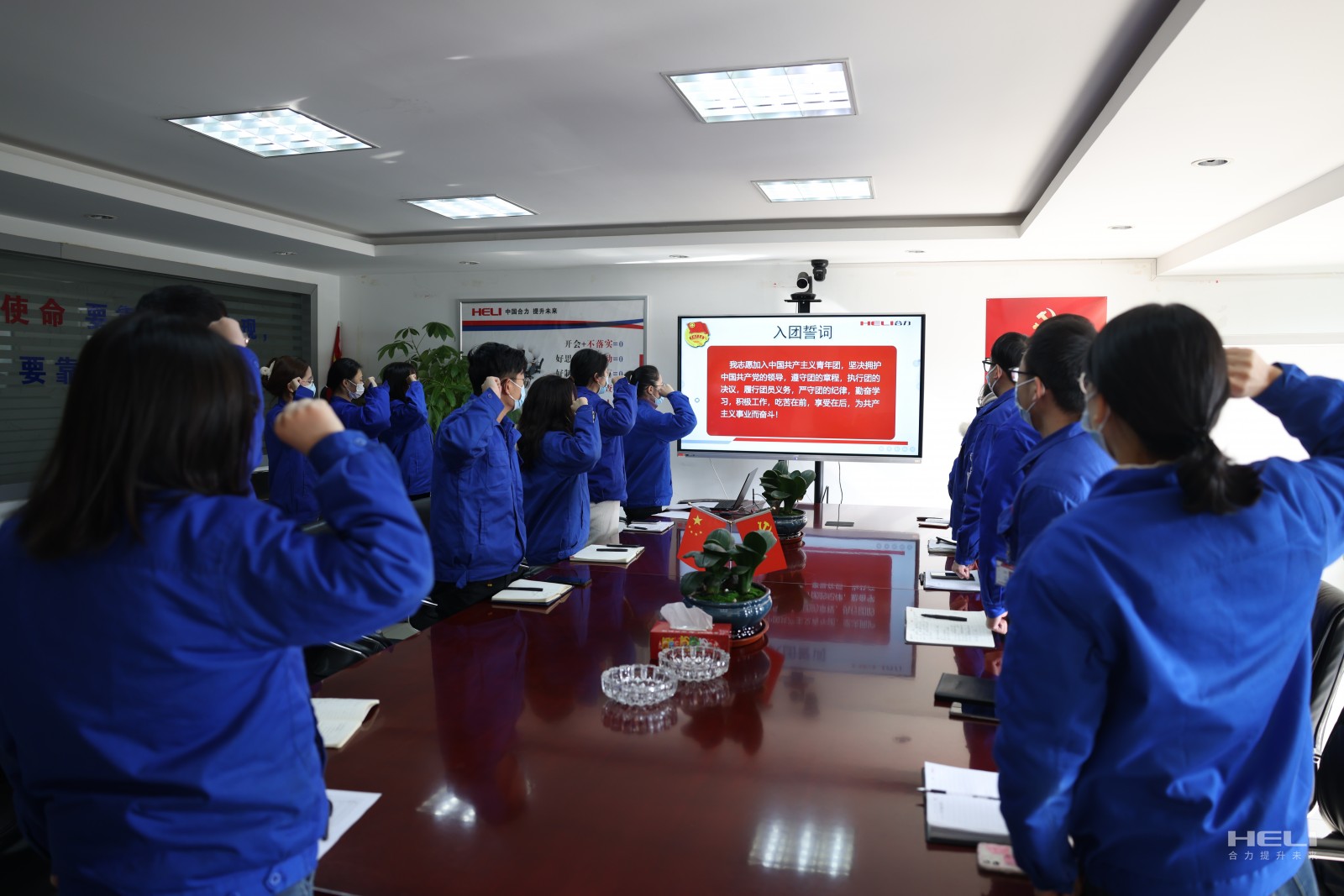 重温入团誓词.jpg