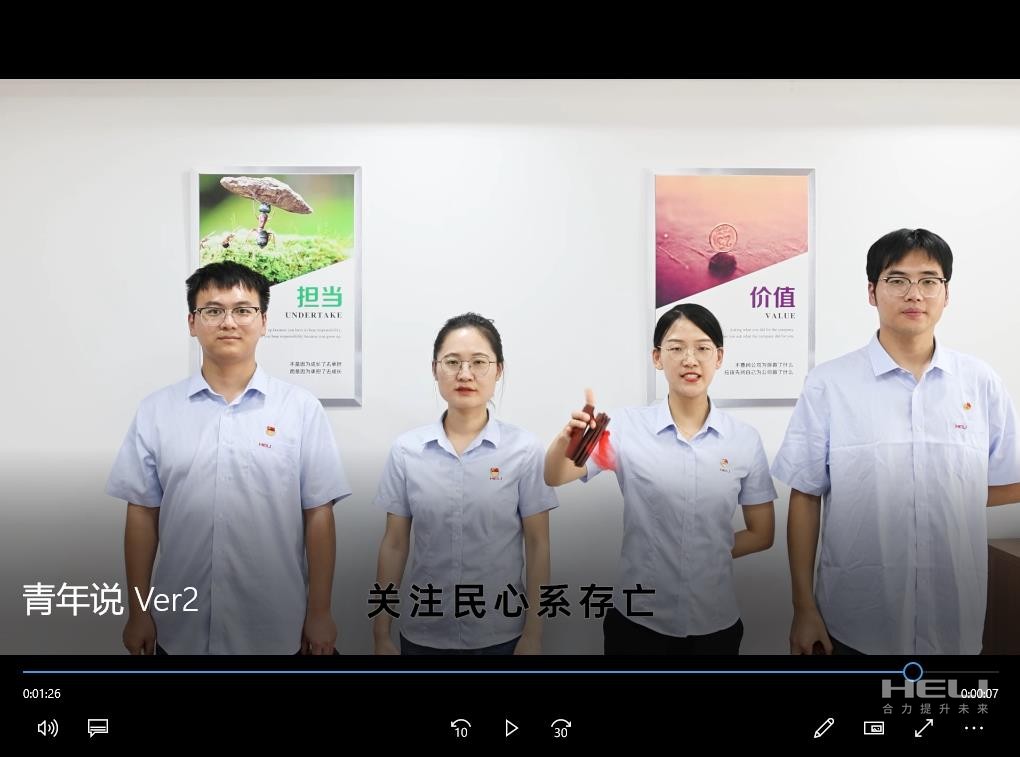 “青年讲清廉”视频.jpg
