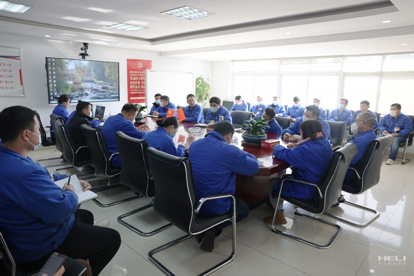 班组长及骨干员工动员会.jpg