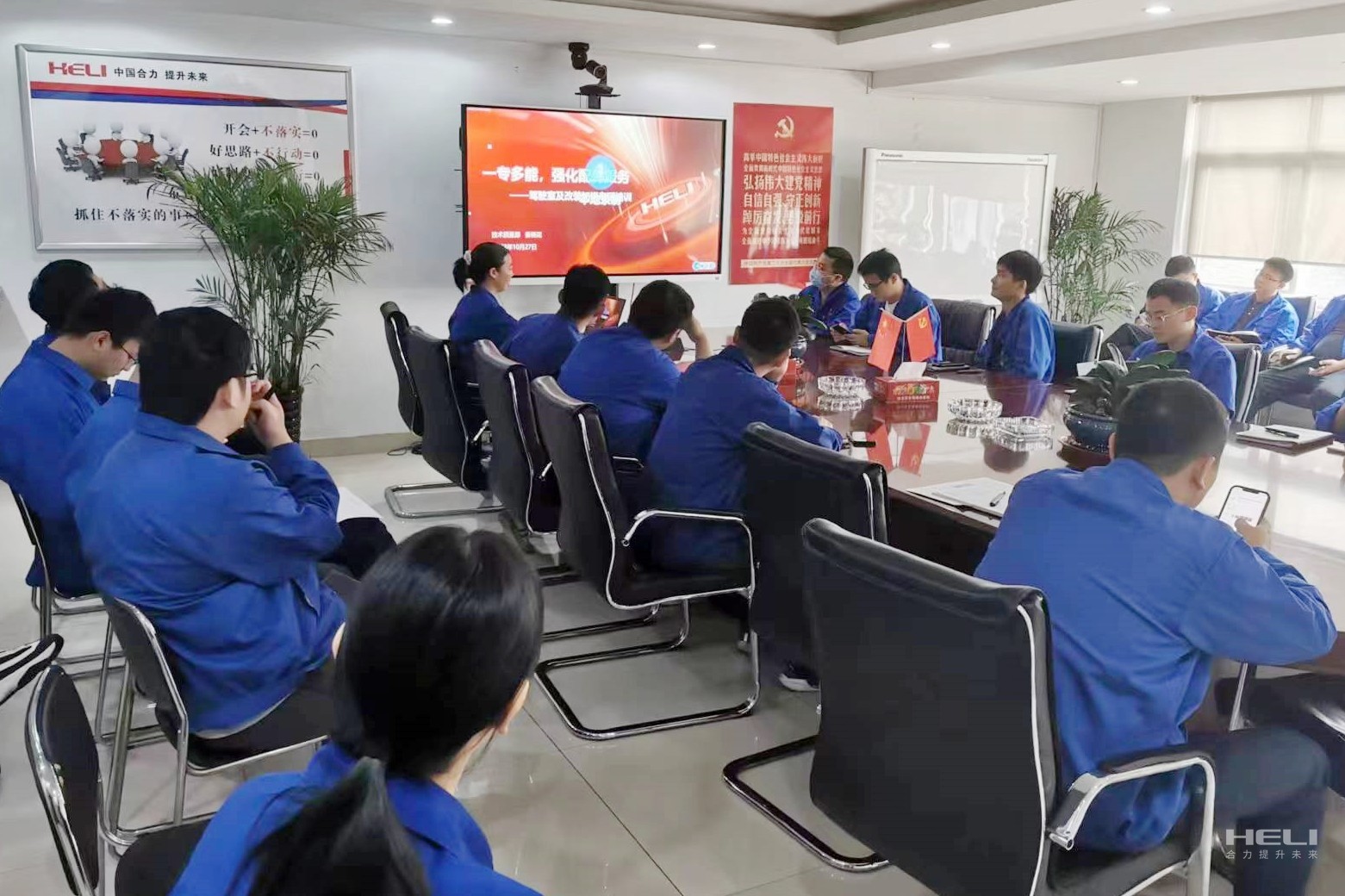 培训现场.jpg 培训现场.jpg