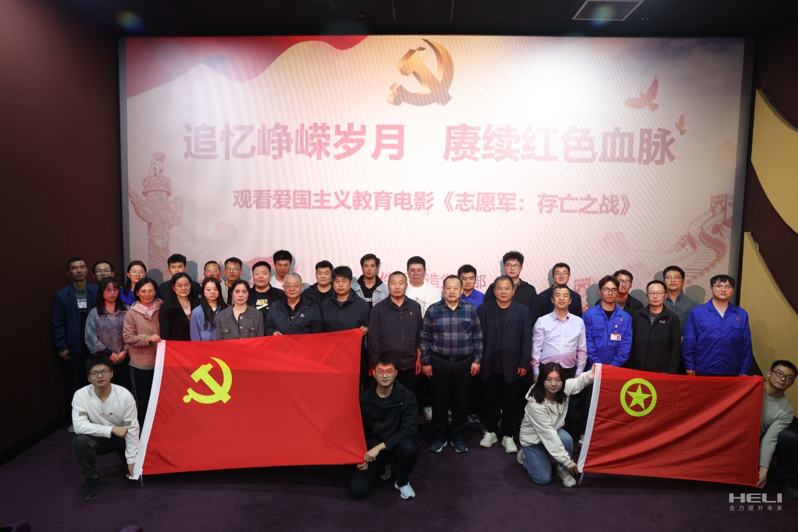 观影现场.jpg 观影现场.jpg