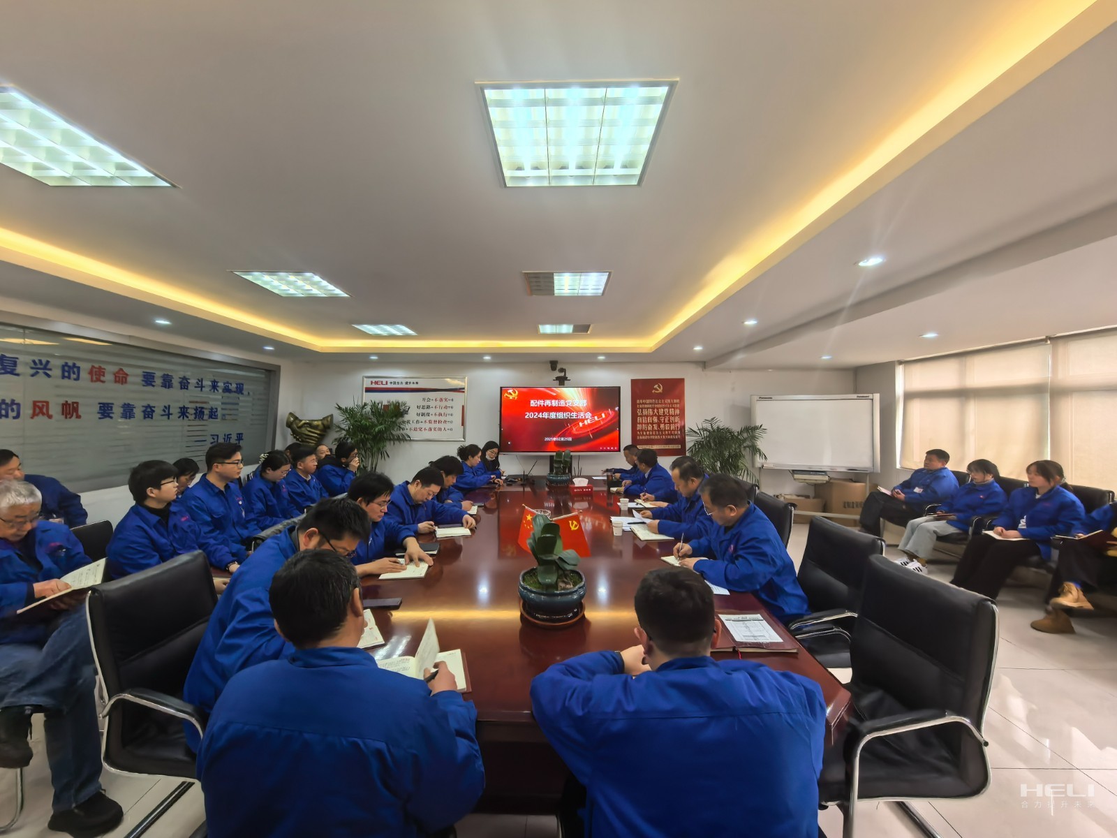 会议现场.jpg 会议现场.jpg