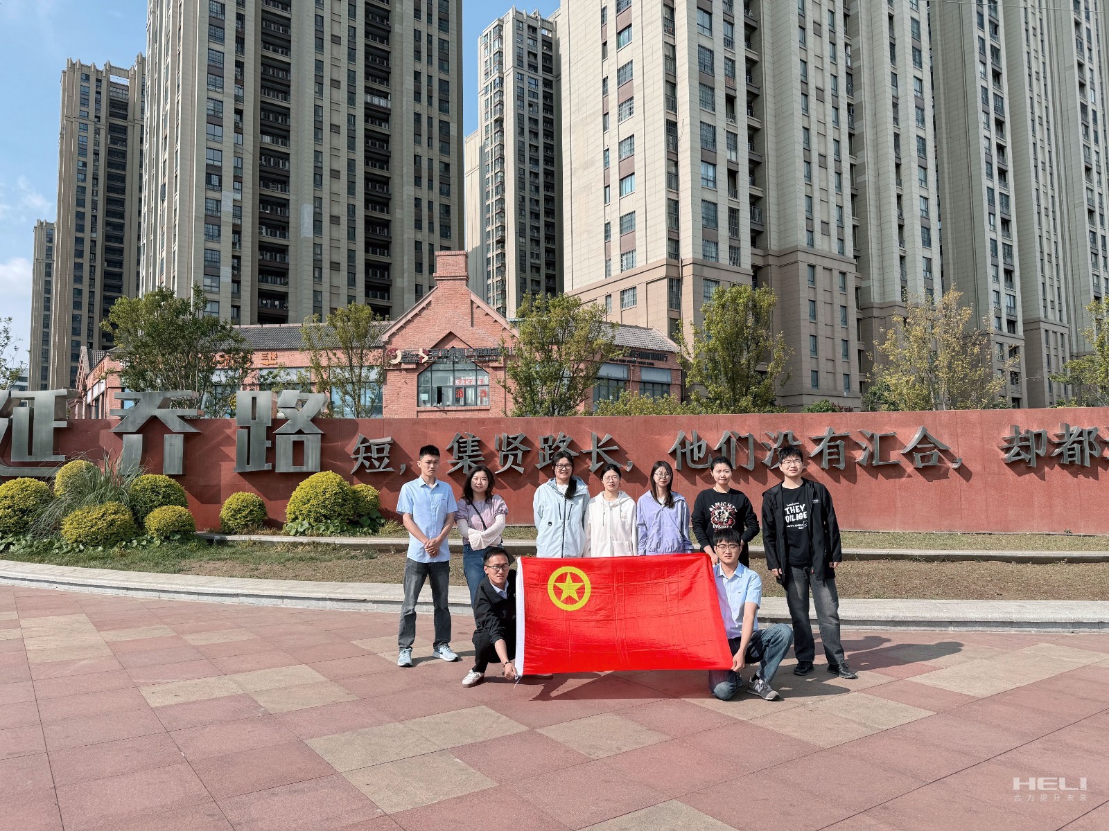 活动合影.jpg