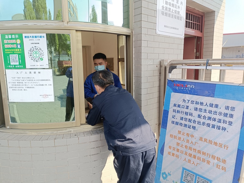 物流门外来人员两码查验.jpg 物流门外来人员两码查验.jpg