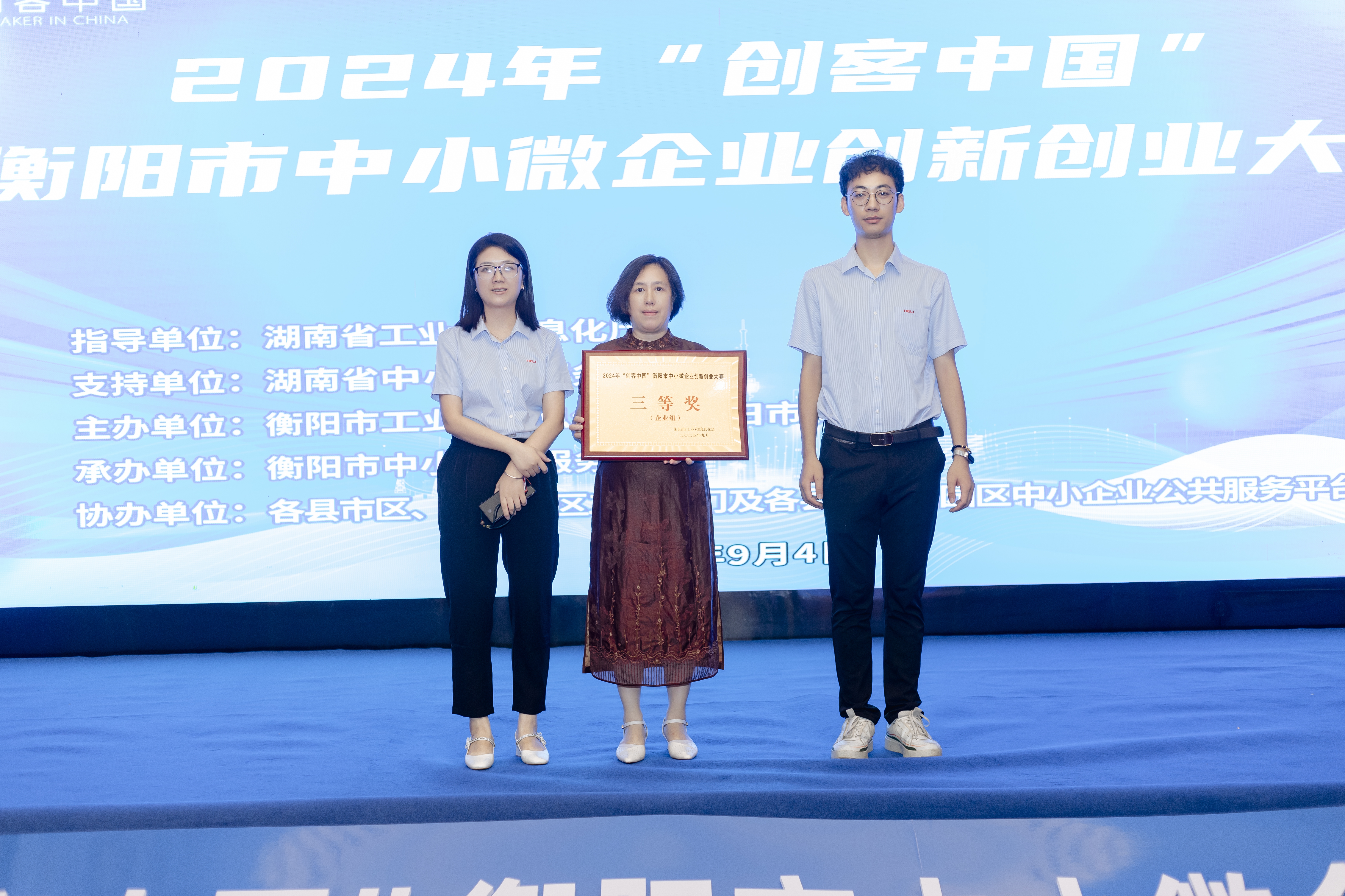 图3：市赛现场.jpg